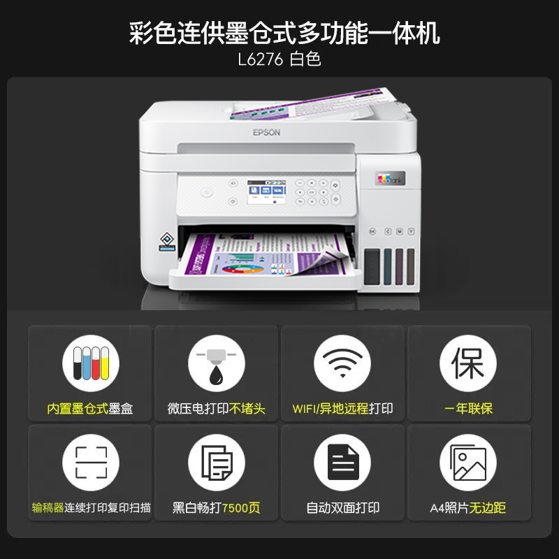 得力通用型传真纸210x30：办公必备，高效传真，速递你的专业态度！