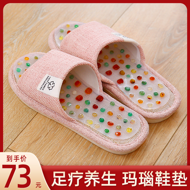 Cobble Pebble Plantar Massage Insole Foot Therapy Reflexology Health Care Natural Manau Stone Sub Non-slip Acupoints Finger Pressure Plate-Taobao