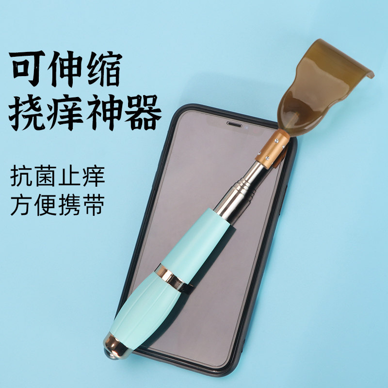 No pleas for ticks and scratches of the multifunctional old man's back tools multifunction old man Leg