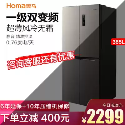 Omar refrigerator 365 L double variable frequency cross four door double door one level energy efficiency household air cooling frost free refrigerator