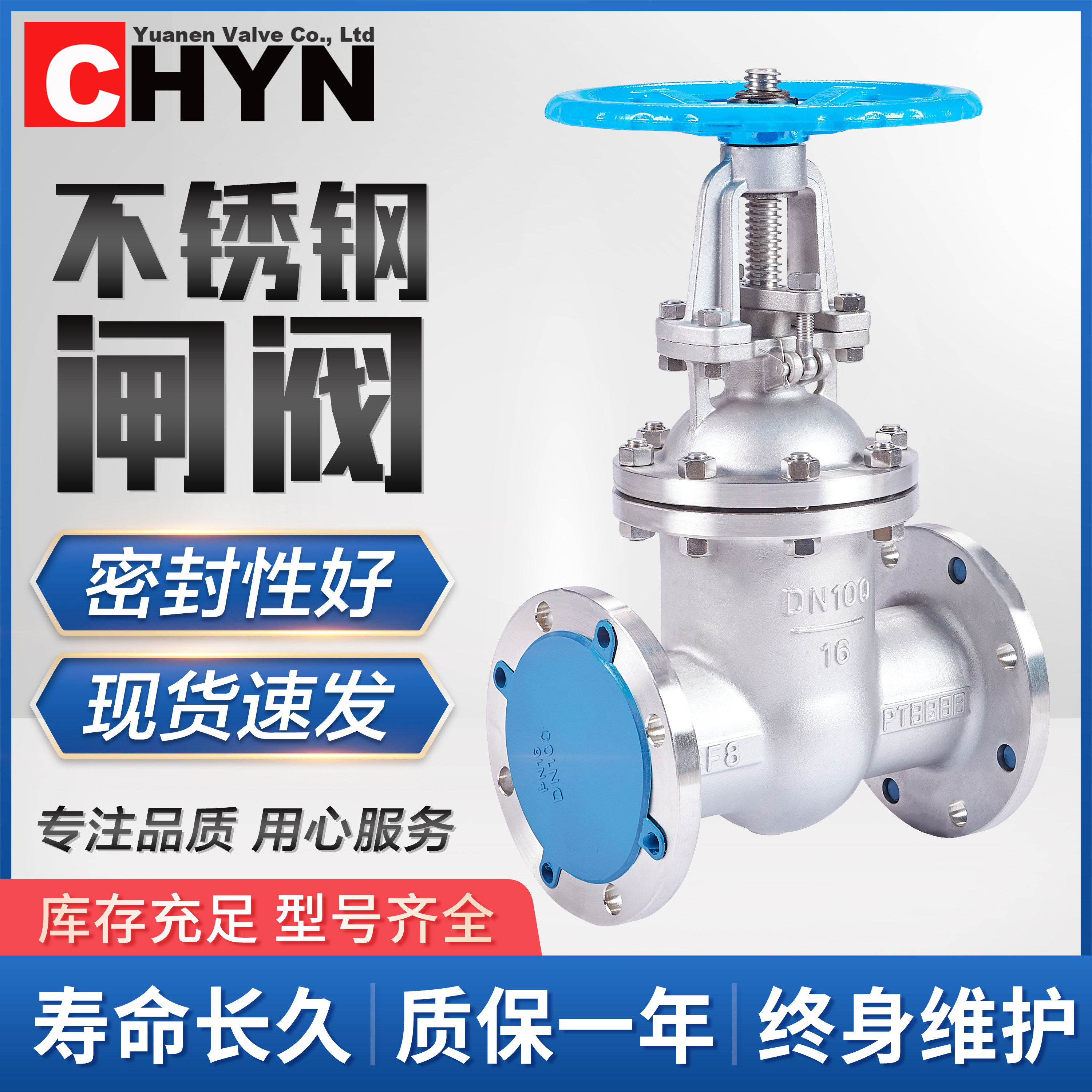 Stainless steel flange gate valve 304 national standard Z41W-16P 10 25 water high temperature steam heat oil DN100200 -Taobao