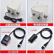 Andida external intelligent sensor faucet sensor circuit board Automatic sensor faucet controller accessories