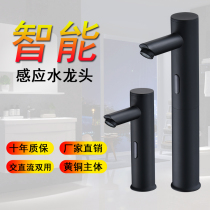 Andida table basin automatic induction faucet Single hot and cold intelligent induction faucet Hot and cold infrared hand washing device