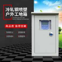 Han Sheng single-phase prepaid meter Smart home set rental room 220v high precision complete set of plug-in card meter box