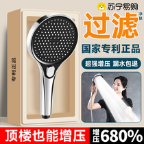 Meiqisheng supercharged shower head shower super pressure large water output bath shower set spray shower head