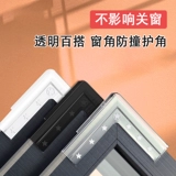 Силиконовые стеклянные накладки на углы, лента, защита от столкновений