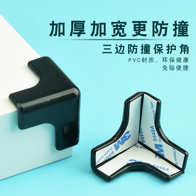 Anti-collision angle anti-bump package edge home children's table package corner silicone transparent baby protective cover non-stick right-angle set