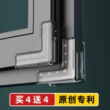 Силиконовые стеклянные накладки на углы, лента, защита от столкновений