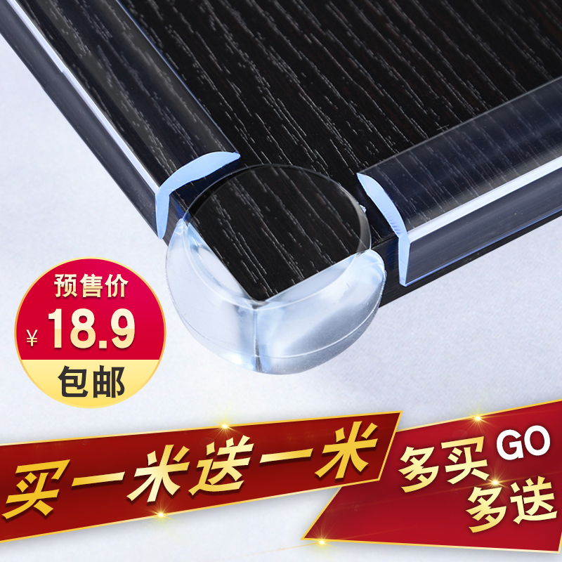 Home Baby Baby Anti-Kowtow Transparent Crash-proof Strip Safety Protection Corner Wardrobe Tabletop Tea Table Crashworthy