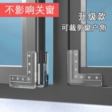 Силиконовые стеклянные накладки на углы, лента, защита от столкновений