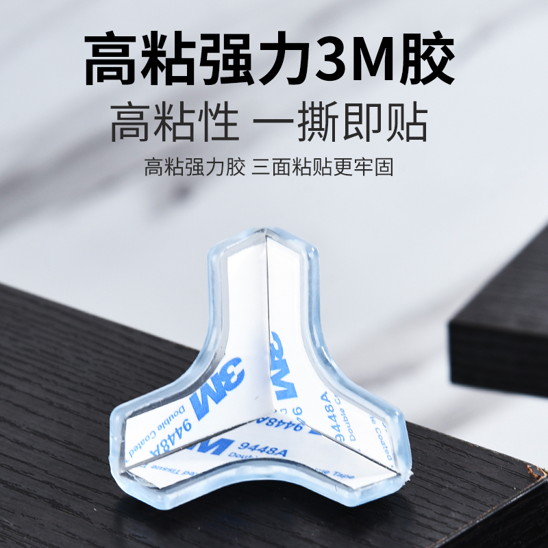 Child anti-crash angle anti-bump bar safety protection corner baby fish tank bag corner nursery school furniture corner guard sleeve