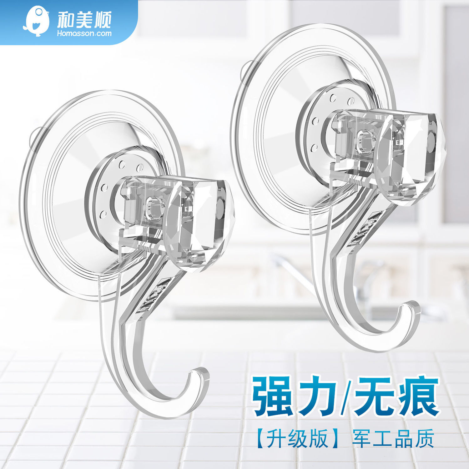 Too Force Suction Cup Hook Free of perforated Bathroom Without Mark strong adhesive Makeup Room Kitchen Wall-mounted Wall Towel Slime