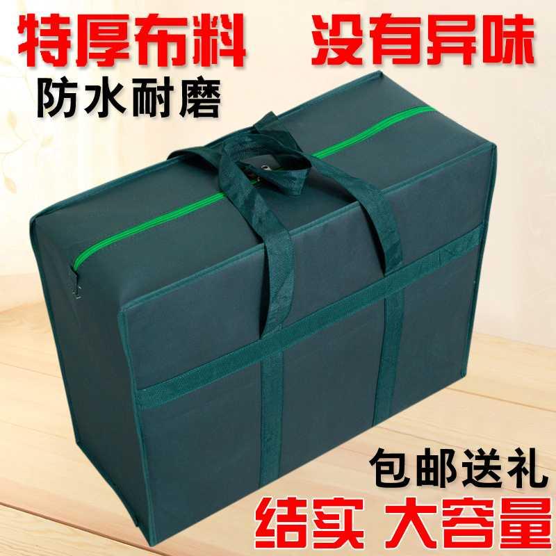 Oversized woven bag Moving Bag Thickened Oxford Bug Baggage Bag Bag Waterproof Cashier Bag Snake Leather Bag Moving Bag
