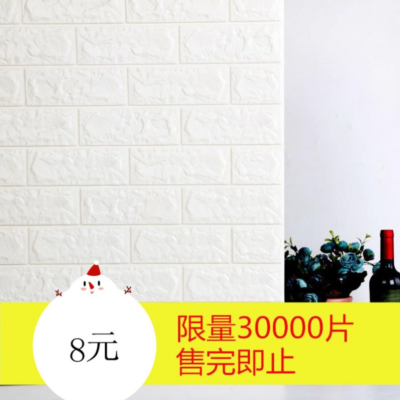 Foam Wall Brick Kitchen High Temperature Resistant adhesive from adhesive plate sponge with creative tile wall stickup 3d Solid foam