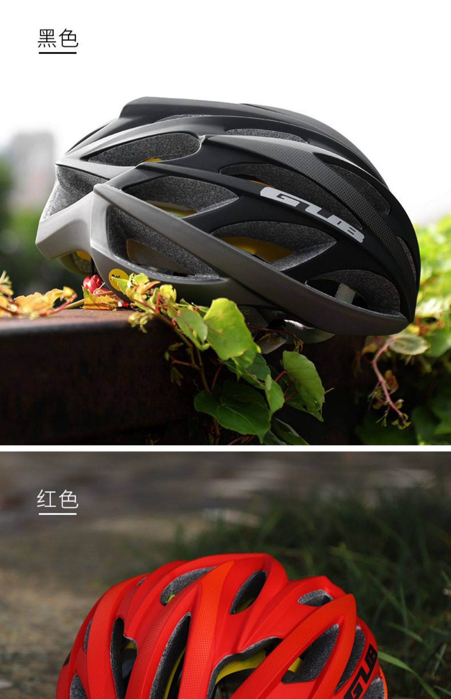велошлем gub自行车骑行头盔mips公路车一体成型龙骨男女通用夏季安全帽m8