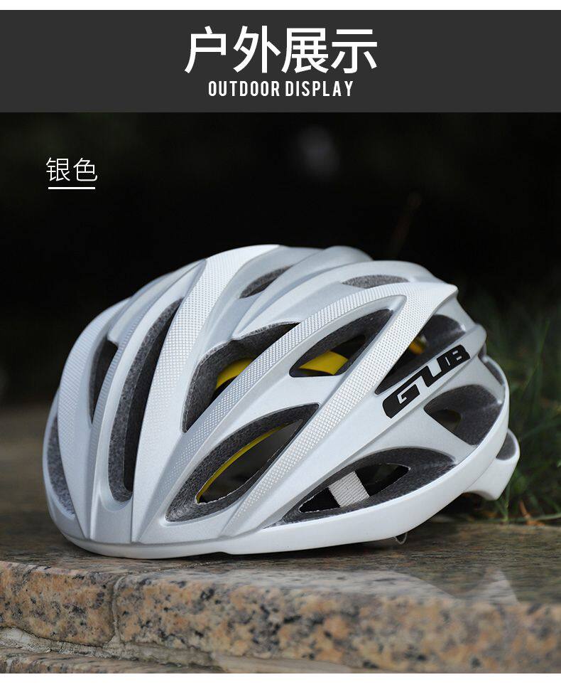 велошлем gub自行车骑行头盔mips公路车一体成型龙骨男女通用夏季安全帽m8
