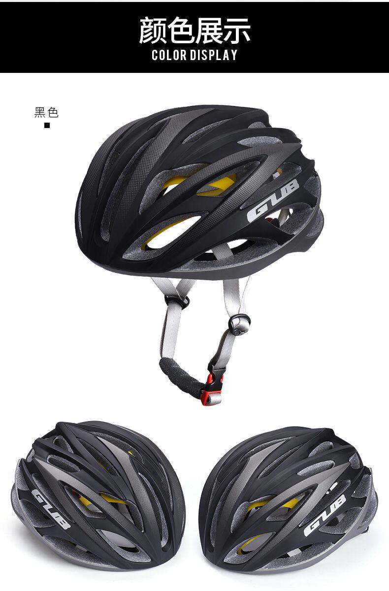 велошлем gub自行车骑行头盔mips公路车一体成型龙骨男女通用夏季安全帽m8