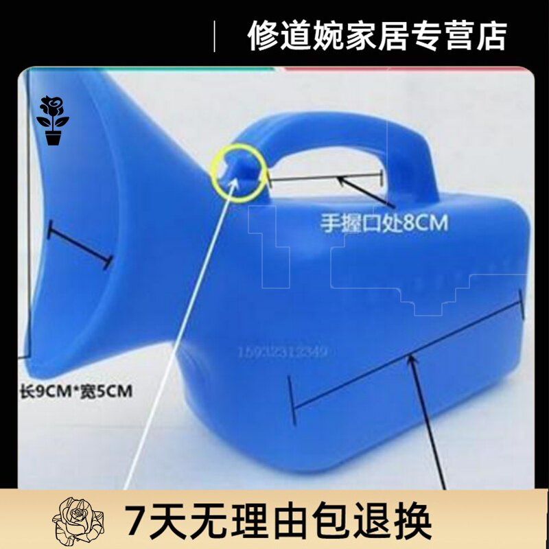 Female urinal pot Ladies bed resting urinal paralysis with urinal pot plastic adult child urinal pot elderly night pot