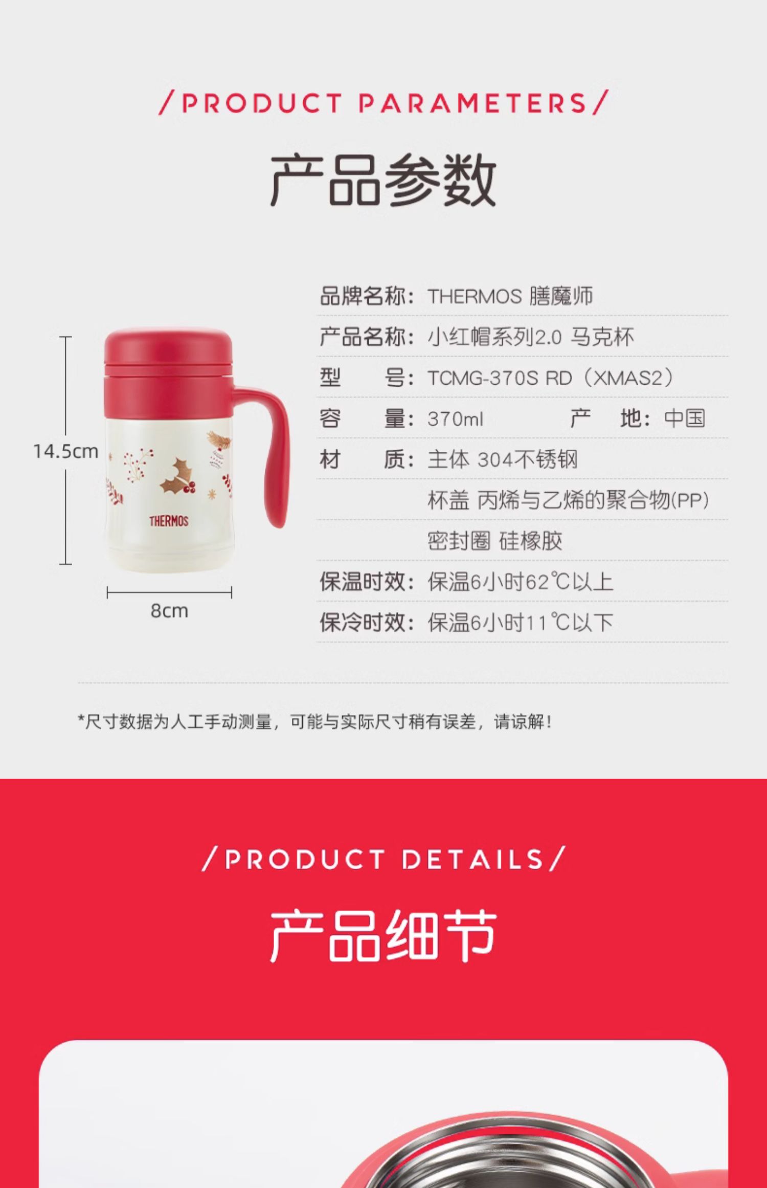 商品详情图