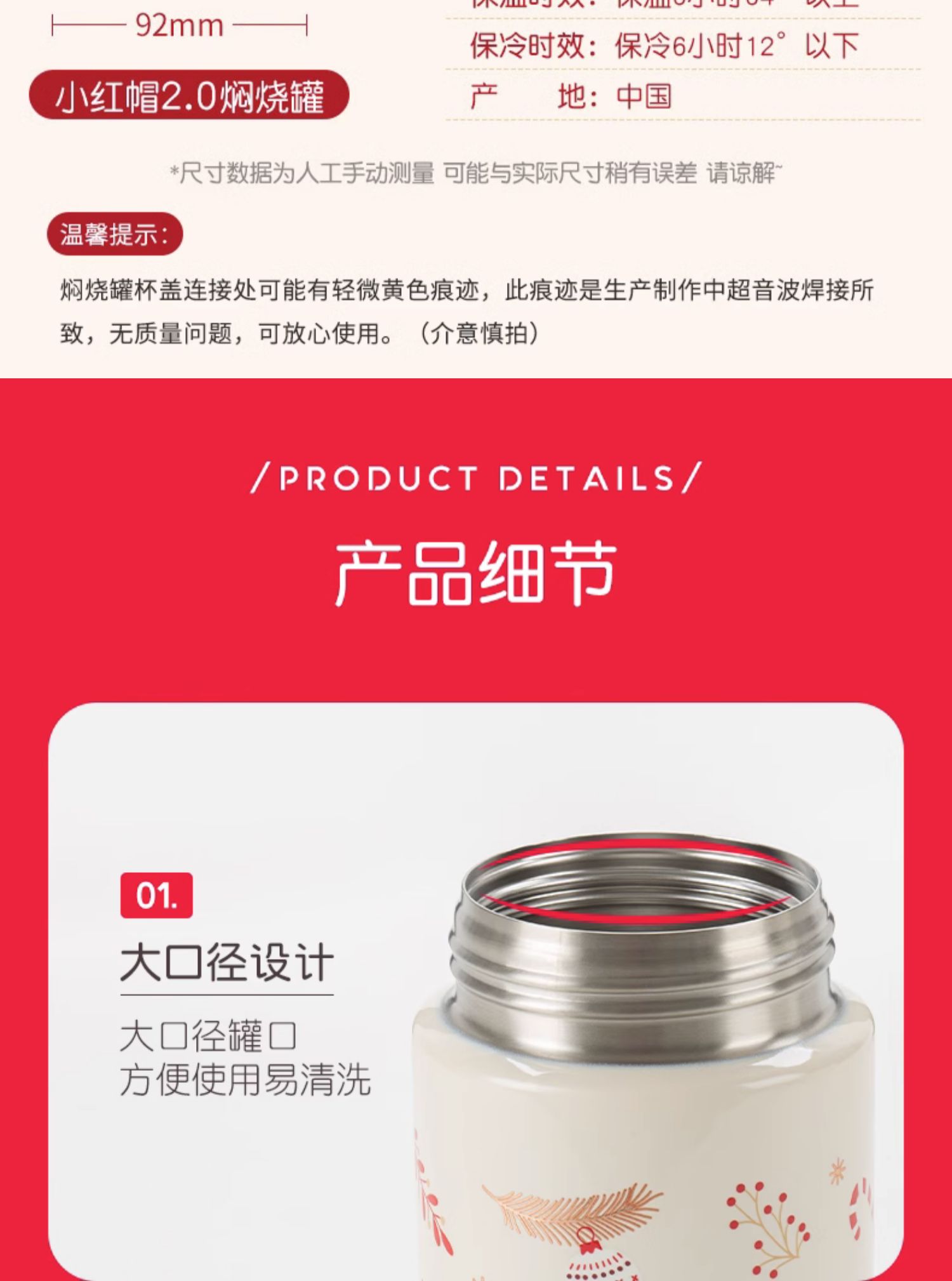 商品详情图
