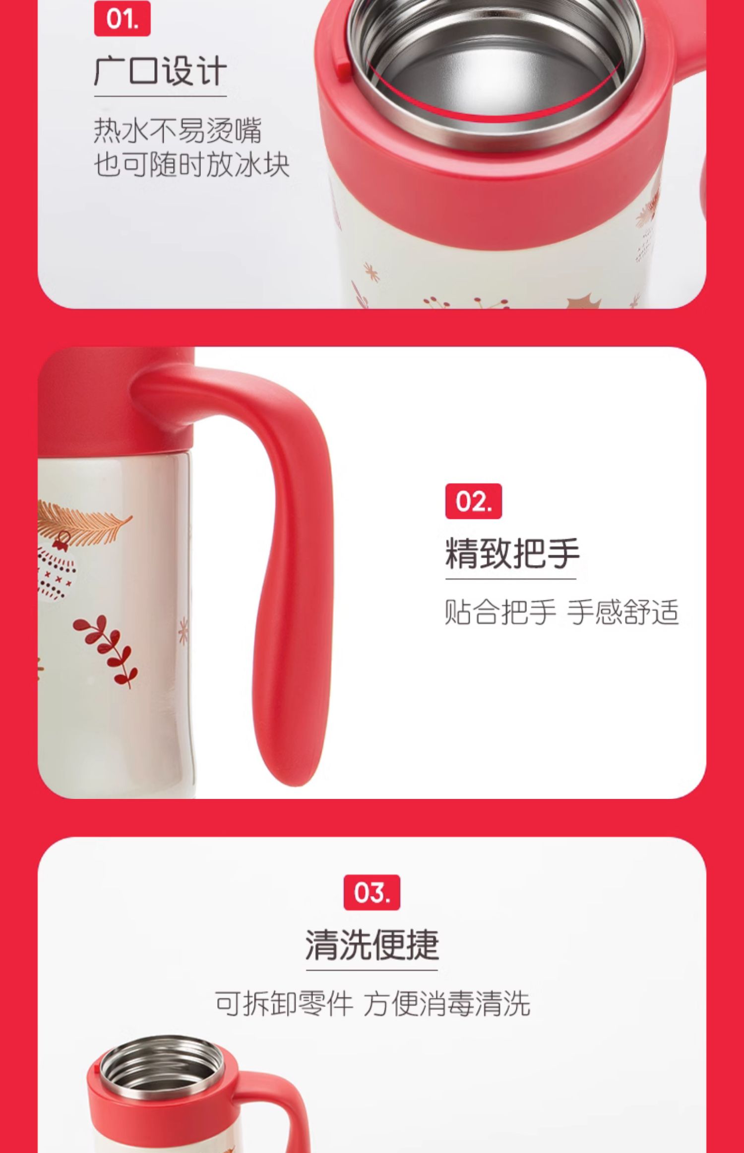 商品详情图