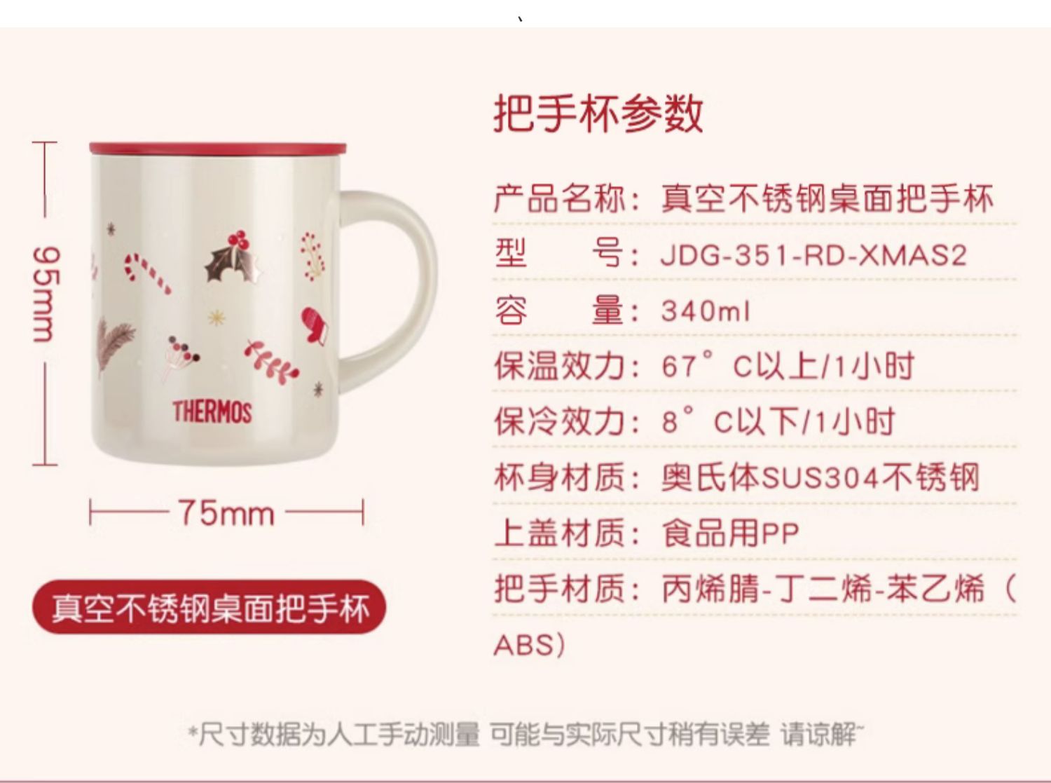 商品详情图