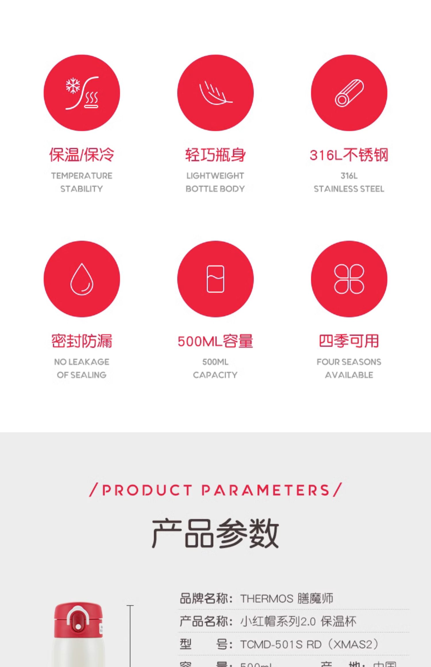 商品详情图