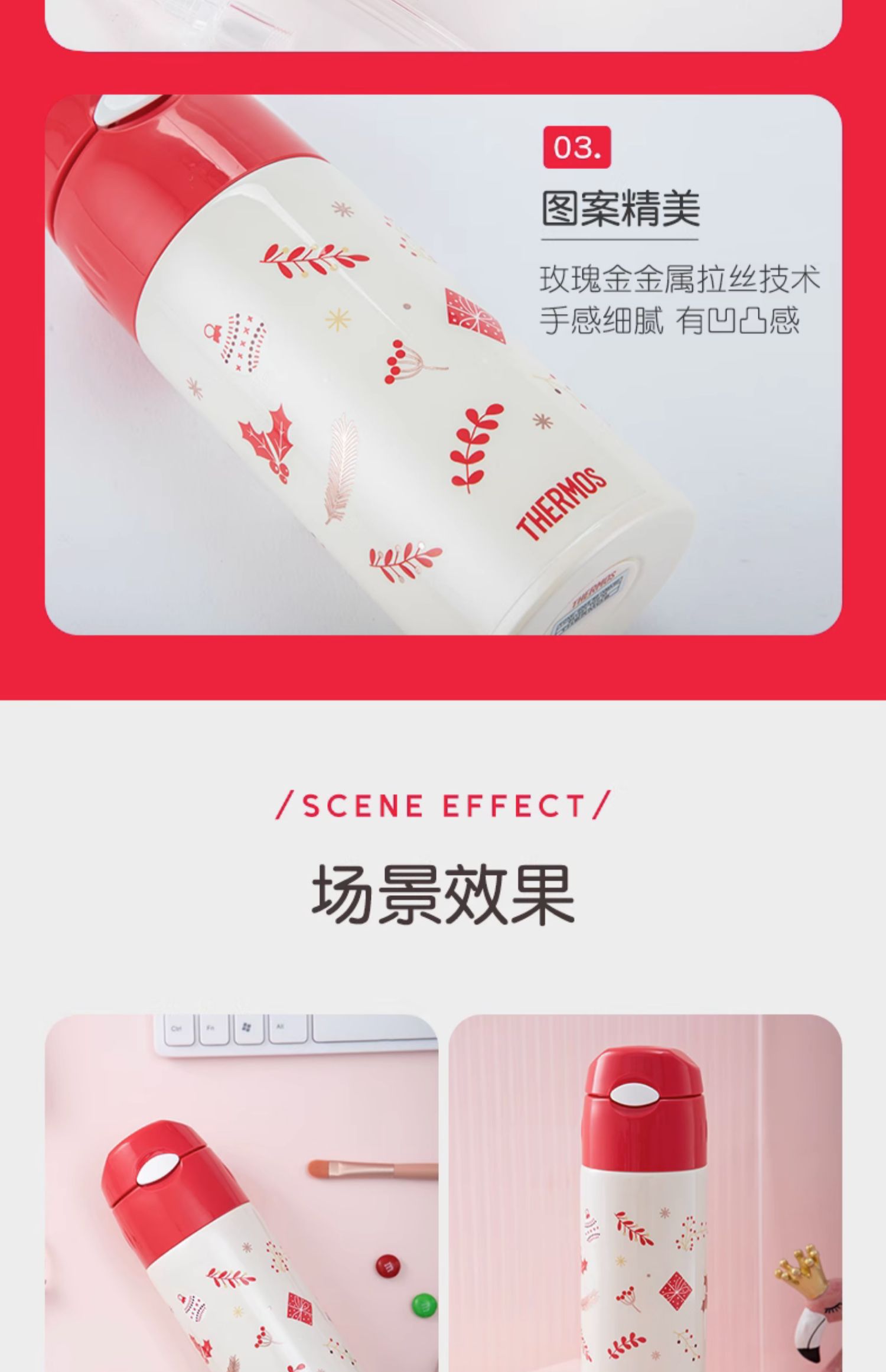 商品详情图