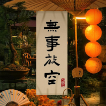 Cook tea around the stove and set up hanging advertising cloth customized outdoor calligraphy background cloth B&B indoor atmosphere decorative cloth
