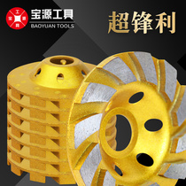 Baoyuan Open Tai Diamond Corner Mill Polished Piece Thickened Stone Bowl Grinding Polished Piece Marble Concrete Millstones