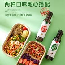 Light food Fat Reduction Meal Special Seasoning oil Vinegar Juice 0 Fat Flagship Store Water Cooking with low carnivatose Ingredients 0 Sugar