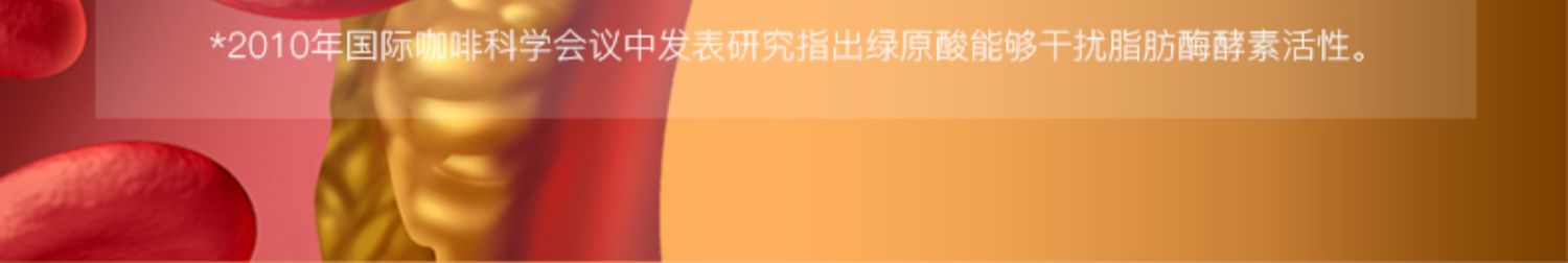 【拍6件】EZZ黑咖啡孝素益生菌果冻