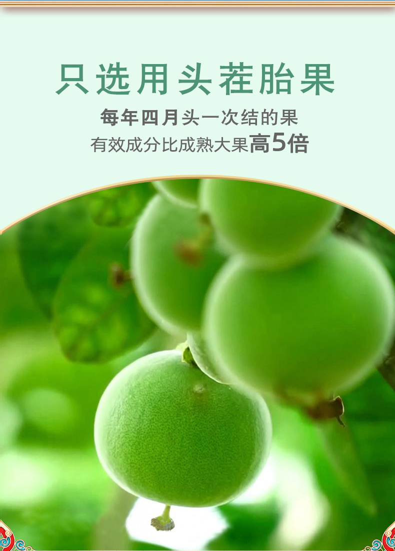 陈老橘 化州橘红十年陈片 120g 健胃行气 化痰止咳 图4