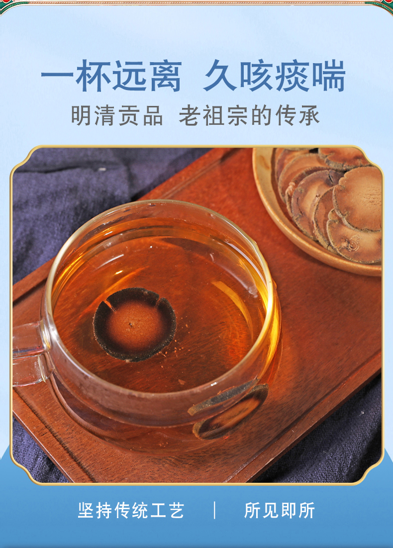 陈老橘 化州橘红十年陈片 120g 健胃行气 化痰止咳 图3