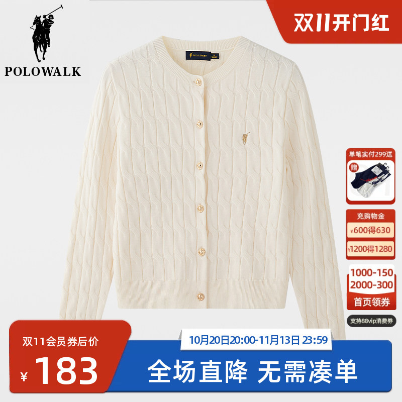 Polowalk Women's Knitted Cardigan 2026 Autumn and Winter Paul Twist Pattern Elegant Sweater Knitwear Jacket