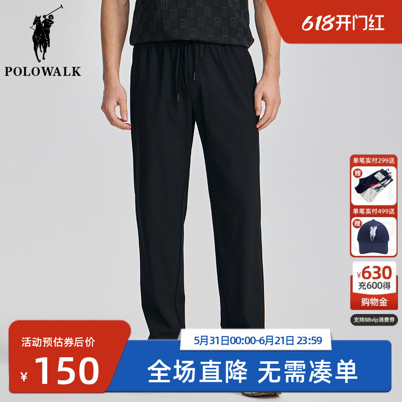 Polowalk Men's Casual Pants 2026 Summer New Solid Color Paul Straight-Leg Trousers Versatile Sports Pants Polowalk Men's Casual Pants 2026 Summer New Solid Color Paul Straight-Leg Trousers Versatile Sports Pants