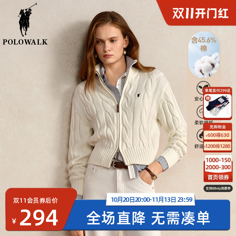 Polowalk Women's Twist Knit Cardigan 2026 Spring and Autumn Paul Casual Korean Style Old Money Style Sweater
