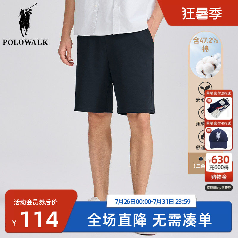 Polowalk Men's Casual Shorts 2026 Summer New Knitted Pants Versatile Five-Point Sports Shorts Polowalk Men's Casual Shorts 2026 Summer New Knitted Pants Versatile Five-Point Sports Shorts
