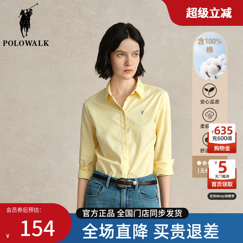 Polowalk Women's Yellow Polo Long-Sleeved Shirt 2025 Autum New Pure Cotton Casual Work Clothing Shirt Polowalk Women's Yellow Polo Long-Sleeved Shirt 2025 Autum New Pure Cotton Casual Work Clothing Shirt