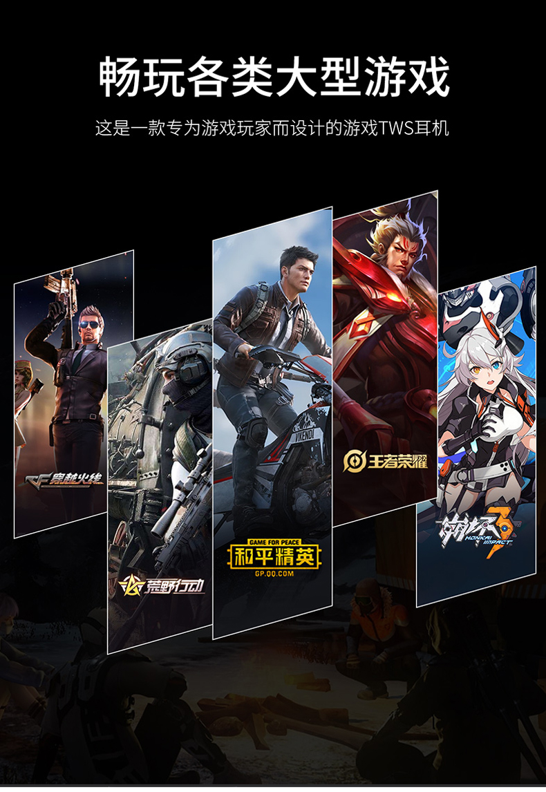 电竞游戏专用 无延迟蓝牙耳机 图8