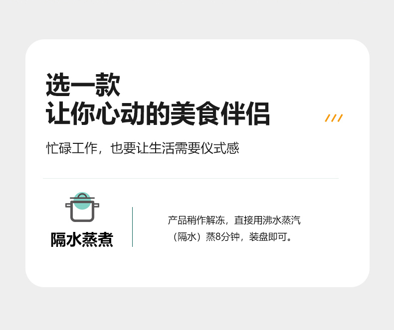 北记 烧肉蘑菇包 400g*2件 图2