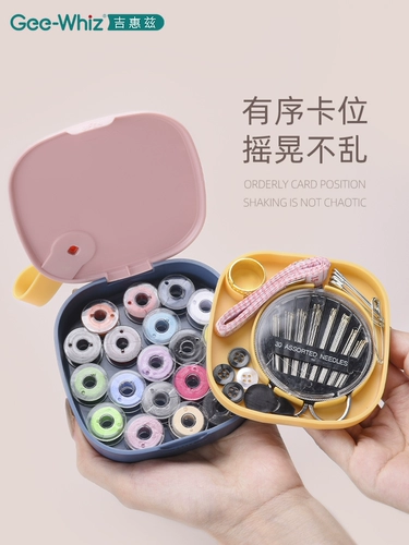 Коробка грузоотправителя в общежитии швейных добавок, практические, портативные высококачественные, легко -использование семейная игольчатая мешка швейная игольчатая набор иглы