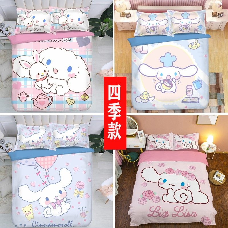 Spring Fall Girl Pink 4 pieces Cartoon Jade Gui Dog Children Bedsheet Quilt Cover 1 5m Student Bed Bedding