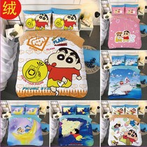 Crayons small new plus suede Four pieces of cartoon Cartoon Crystal Suede Children House Boy Autumn Winter Thickened Bed Three Sets