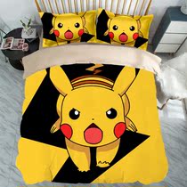 Cartoon Cute Leather Kachu Four Pieces Of Children Bedroom Bed Bedding Student Dormitory 1 5m Quilt Cover Bed Linen Bed