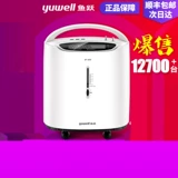 鱼跃 3L Производство кислорода домохозяйство кислорода -поглощающая оксидная полоса, распущенная медицинской эмфиземой легких пожилая женщина, беременная семья портативная