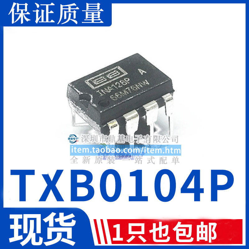 INA128 INA128P INA128PA DIP8直插仪器放大器芯片 全新进口
