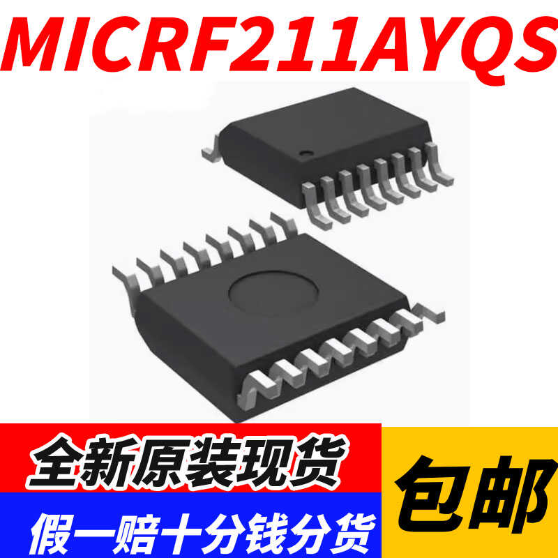 全新原装 MICRF211AYQS-TR MICRF211AYQS SSOP-16 无线收发芯片IC