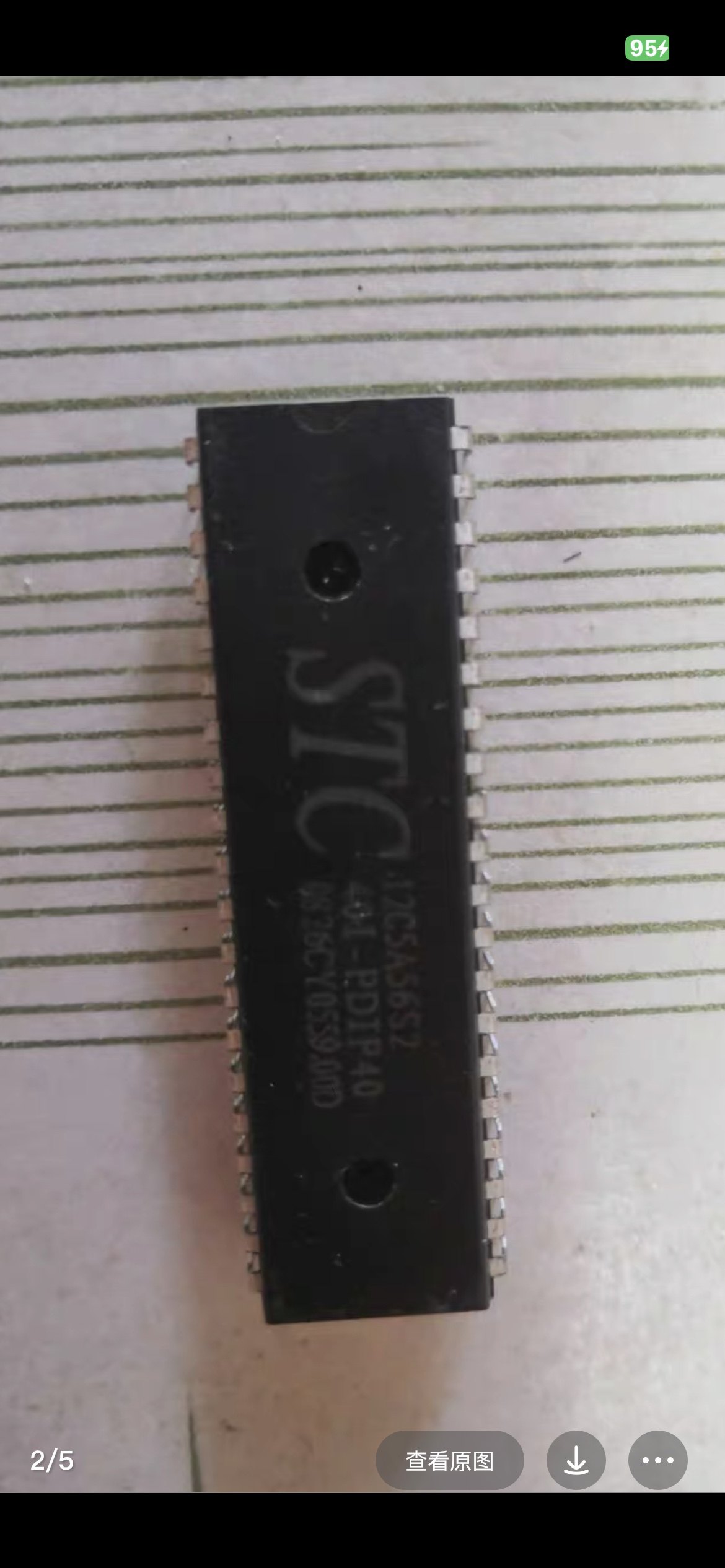 STC12C5A56S2-35I-PDIP40 全新现货 STC12C5A56S2