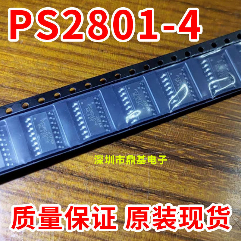 全新PS2801 PS2801-4 PS2801-4-F3-A 晶体管/光电输出 SOP-16封装